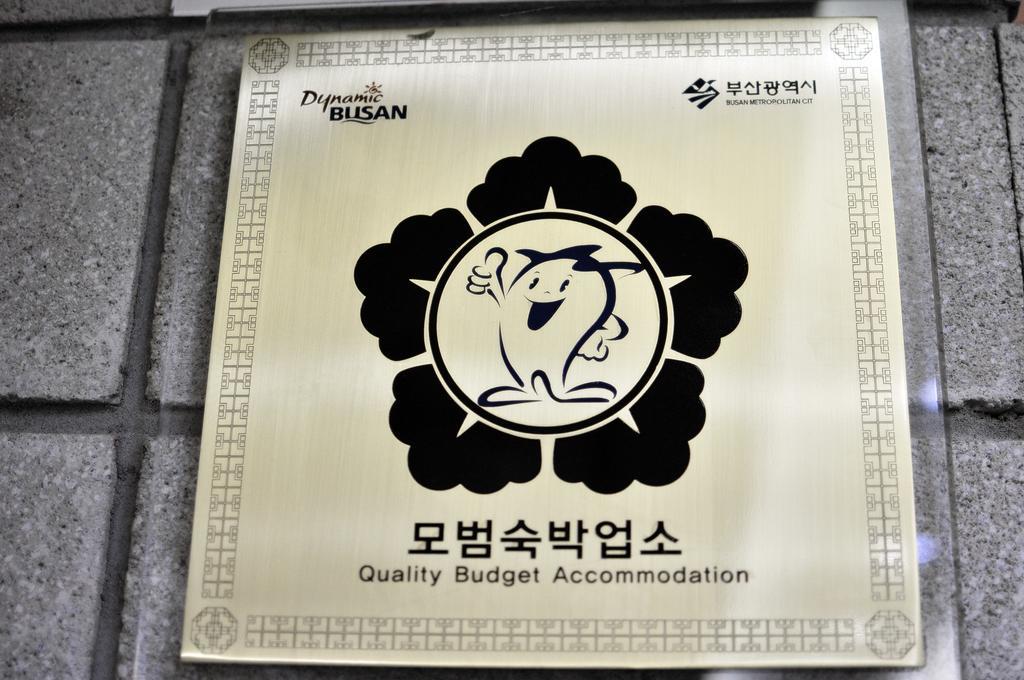 Haeundae Guesthouse Busan Dış mekan fotoğraf