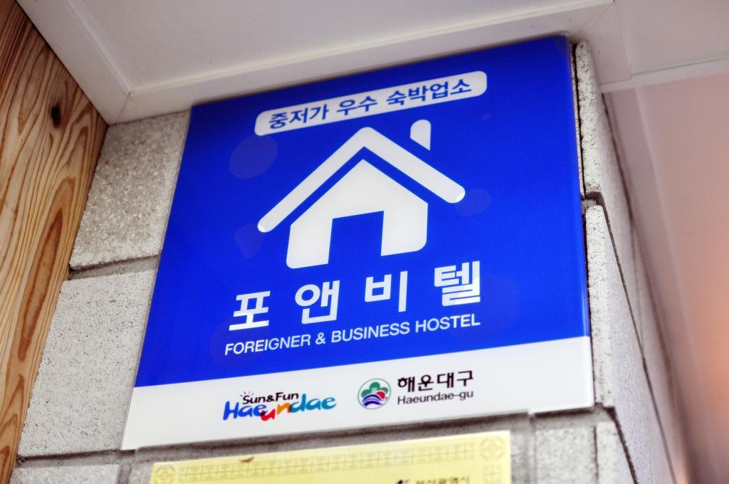 Haeundae Guesthouse Busan Dış mekan fotoğraf